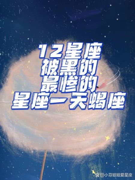 怎么逼疯天蝎座_天蝎座最受不了什么