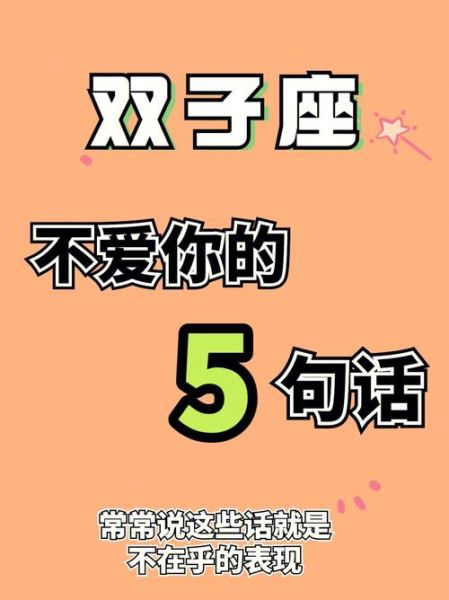 双子女不爱说情话_如何表达爱意