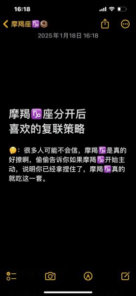 魔羯决定离婚_如何挽回婚姻