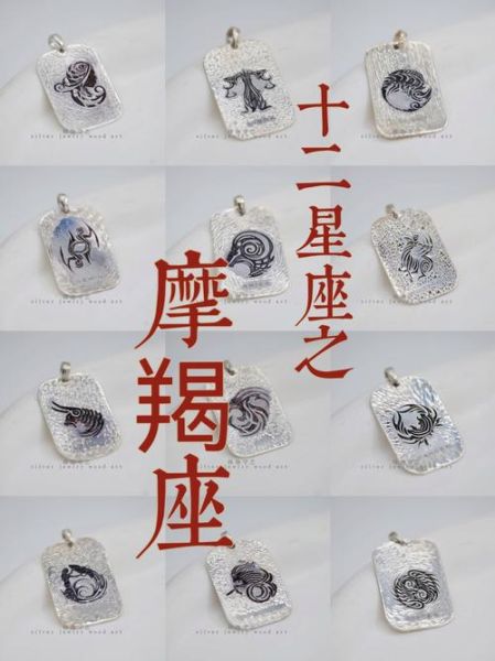 魔羯座2024爱情运势_魔羯座今年会脱单吗