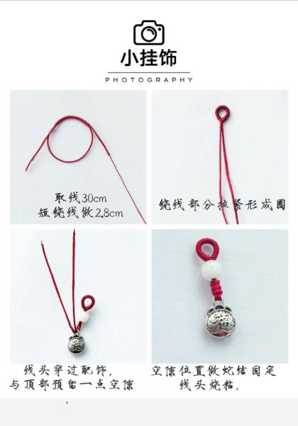 魔羯座福袋怎么做_魔羯座福袋教程图片步骤