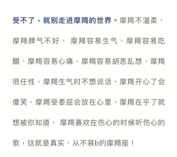 魔羯座适合打篮球吗_魔羯篮球训练计划