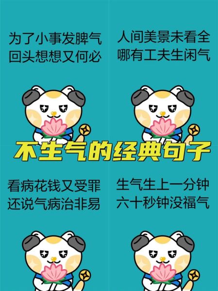 双子女说不生气_是真的不生气吗