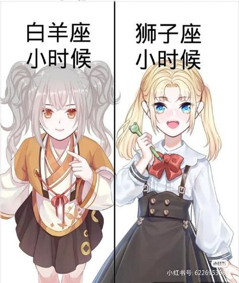 狮子女和双子女适合做闺蜜吗_性格互补还是水火不容