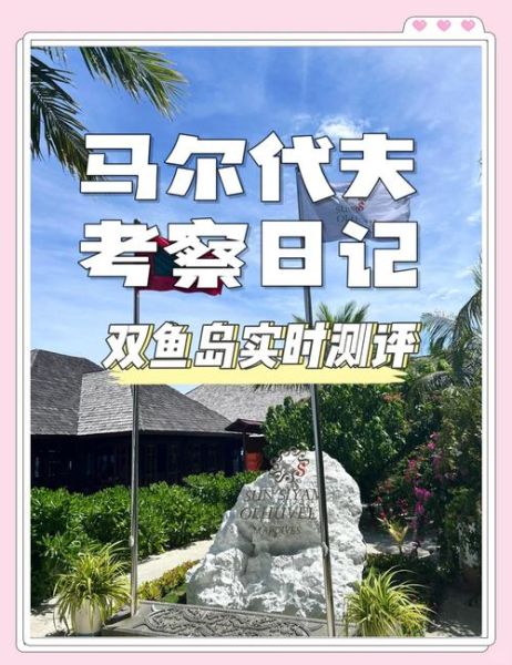 漳州港双鱼岛好玩吗_双鱼岛一日游攻略