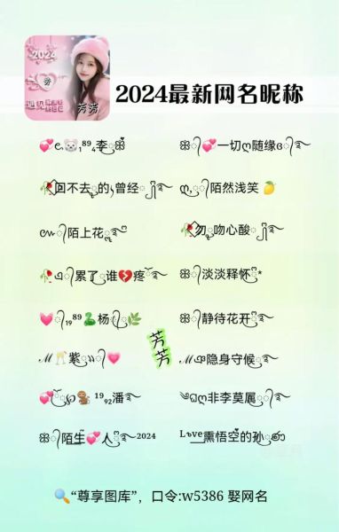 魔羯座女生网名大全_如何取高冷又高级的昵称