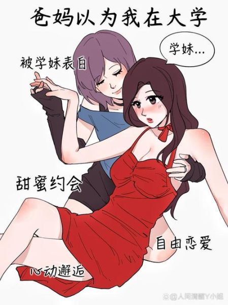 强吻双子女她还理你_双子女被强吻后的心理