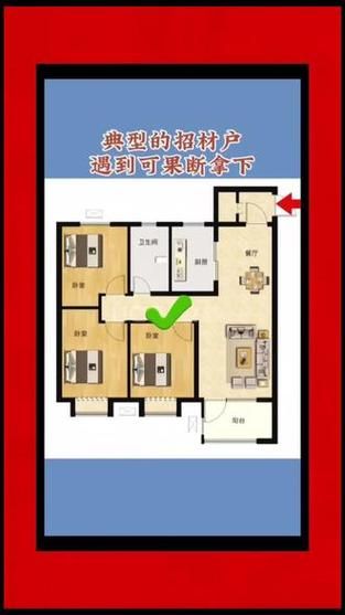 魔羯座女生买房选几楼好_楼层风水与实用性分析