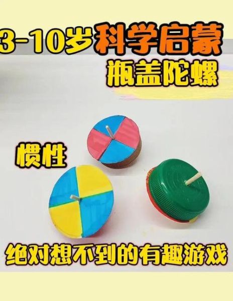 魔羯陀螺怎么玩_魔羯陀螺适合几岁孩子
