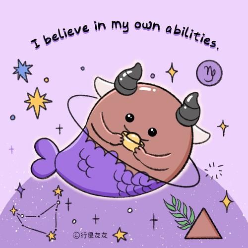 魔羯星球是什么_魔羯星球有哪些特点