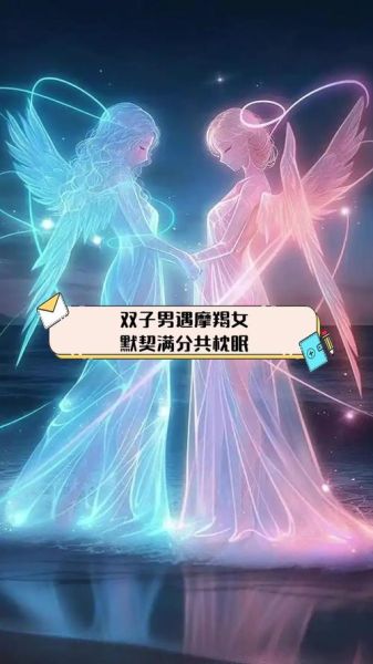 魔羯男和什么星座女最配_最适合魔羯男的星座女