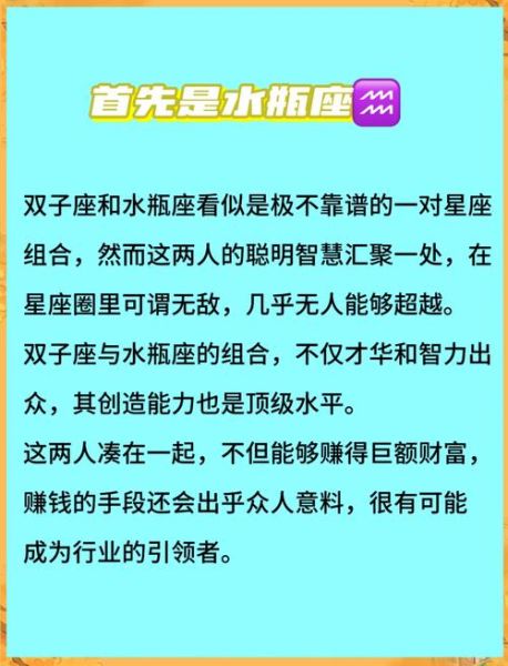 70年双子女财运如何_晚年财富规划怎么做
