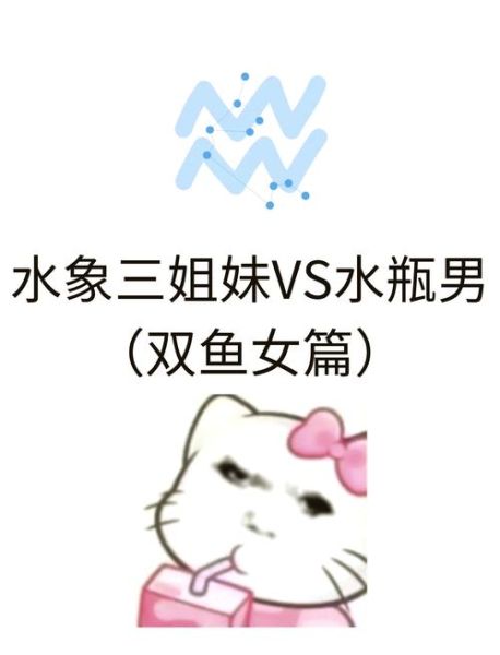 水瓶男宠爱双子女的表现_如何让水瓶男持续宠双子女
