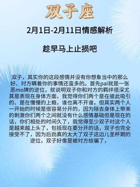 双子女不想复合的表现_怎么判断她真的放下了