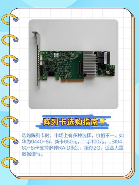 魔羯阵列卡怎么样_魔羯阵列卡性能好吗