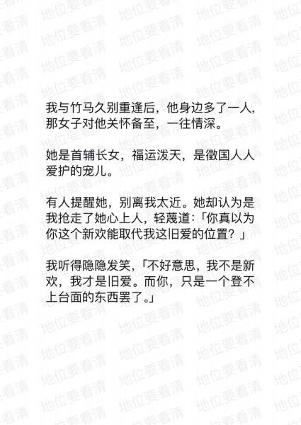 久别重逢小说讲了什么_久别重逢by水水双鱼结局