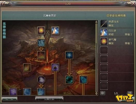 魔羯神兵是什么_魔羯神兵怎么获得