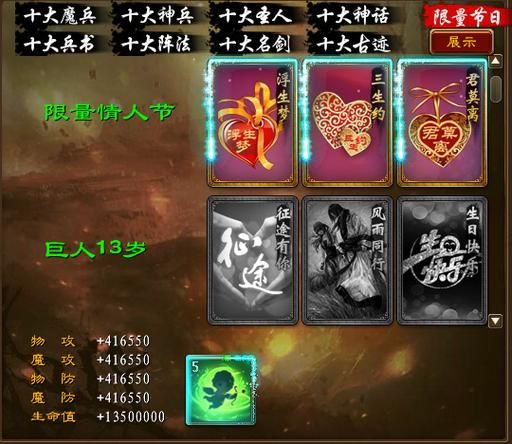 魔羯神兵是什么_魔羯神兵怎么获得