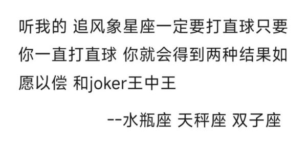 抖音双子女怎么追_双子女在抖音喜欢什么