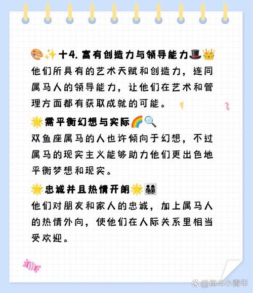 枫双鱼是什么_枫双鱼怎么写