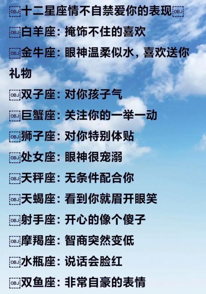 天蝎座怎么讨好_天蝎座喜欢什么礼物