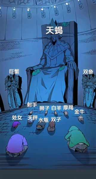 双鱼克天蝎是真的吗_如何破解双鱼克天蝎