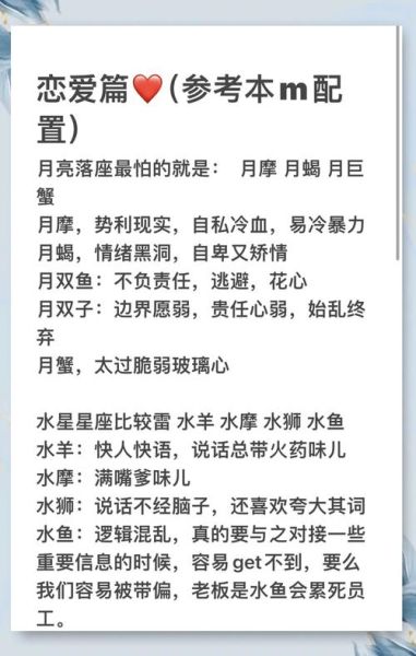 月亮魔羯是什么时候_月亮魔羯座出生日期