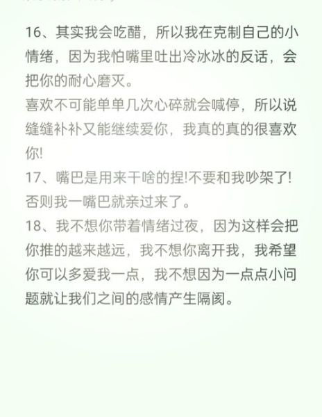 魔羯男走不出失恋怎么办_如何快速走出来
