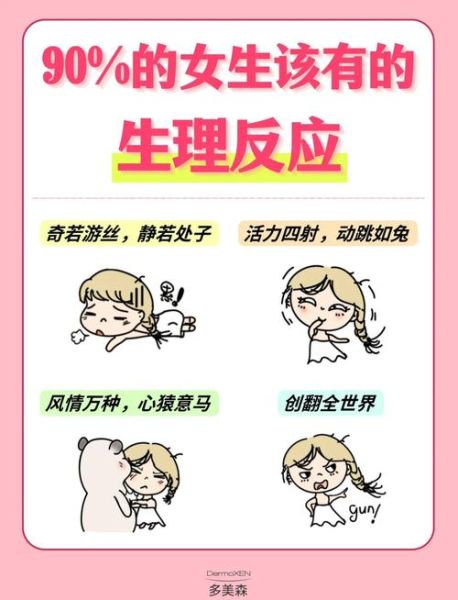 双子女隐忍_如何识别她们的情绪爆发点