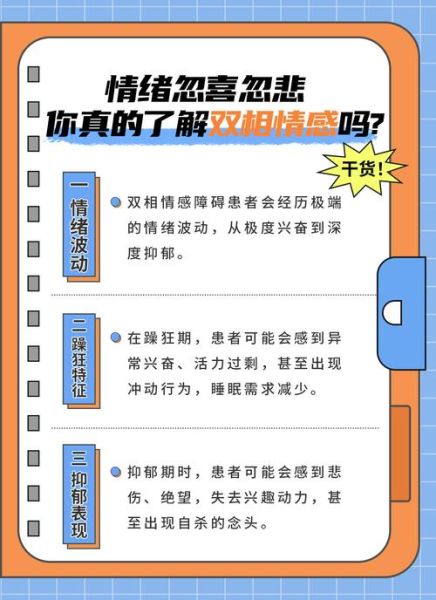 双子女隐忍_如何识别她们的情绪爆发点