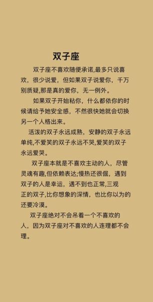 双子女隐忍_如何识别她们的情绪爆发点