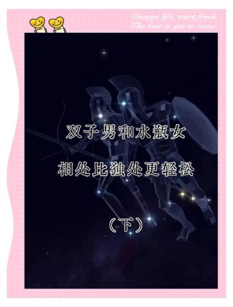 水瓶男会主动追双子女吗_双子女如何回应水瓶男