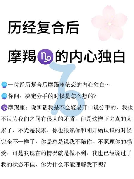 魔羯女断联半年_如何挽回