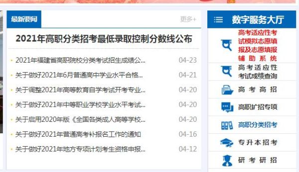 魔羯成绩怎么查_魔羯成绩查询入口在哪