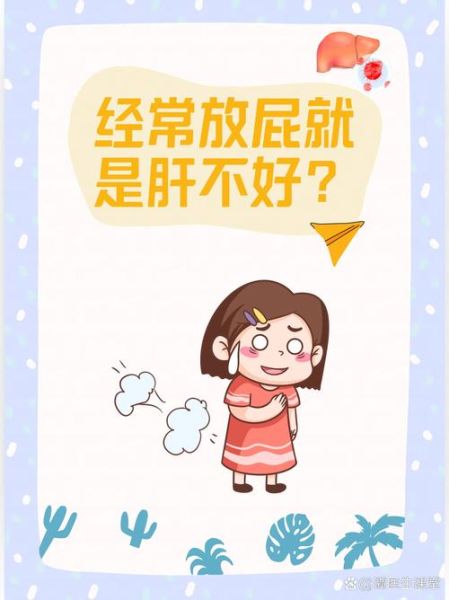 双子女放屁很臭吗_双子女放屁频繁怎么办