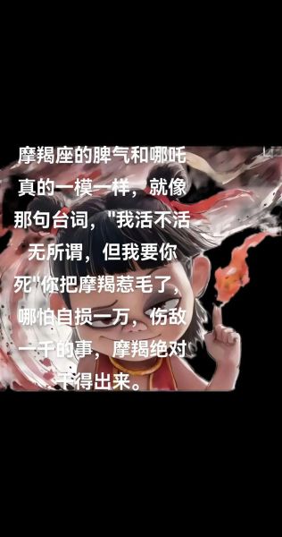 魔羯为什么无情_魔羯座冷漠真相
