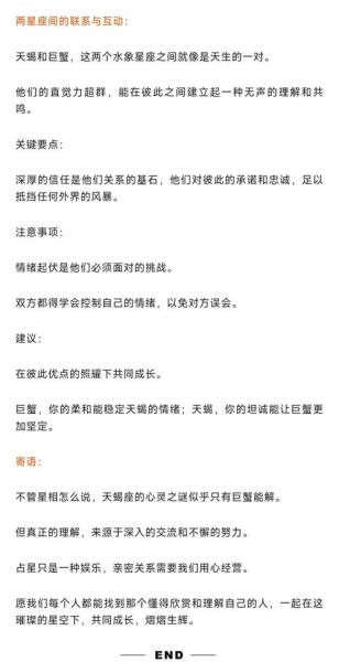 天蝎座总是怀疑_如何与天蝎座建立信任