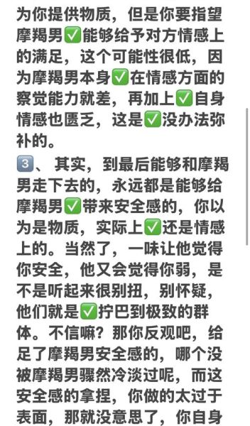 魔羯爸爸如何与魔羯女儿相处_魔羯父女沟通技巧