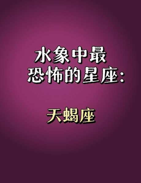 天蝎座灯适合什么星座_天蝎座灯风水禁忌