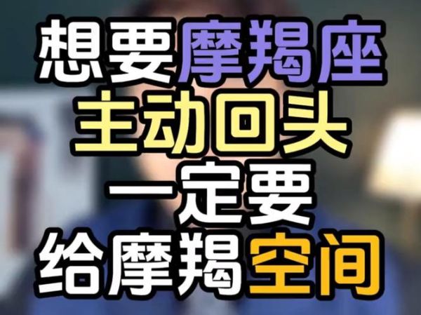 魔羯空间是什么_魔羯空间怎么玩