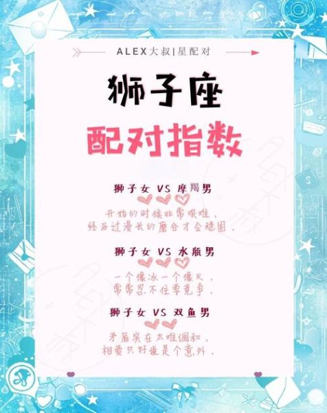 狮子男喜欢双子女么_双子女如何吸引狮子男