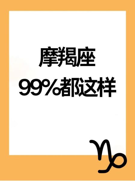 魔羯座如何表达爱意_魔羯座真的不懂浪漫吗