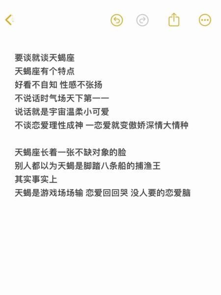 天蝎座念旧怎么办_如何走出回忆