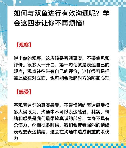 怎样和双鱼座女生聊天_双鱼座女生喜欢聊什么话题
