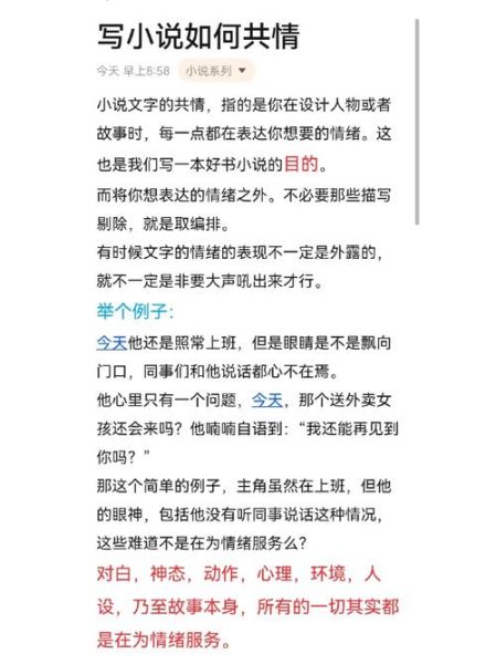 薛双鱼是谁_薛双鱼的写作风格解析