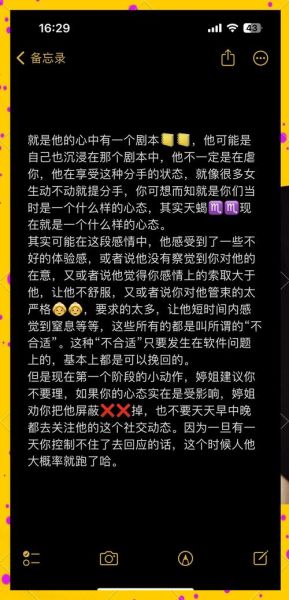 怎样挽回天蝎座_天蝎座分手还能挽回吗