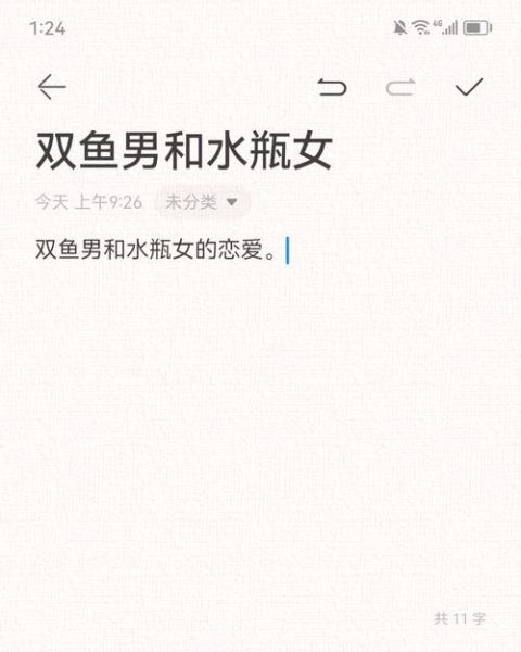 水瓶座男和双鱼女配对吗_如何相处