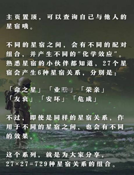 鬼宿月双子女性格特点_如何相处