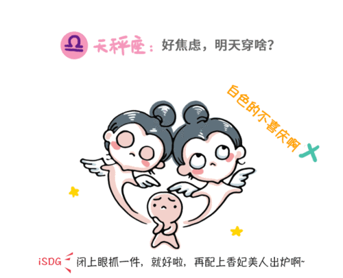 天蝎座麻将怎么打_天蝎座麻将技巧有哪些