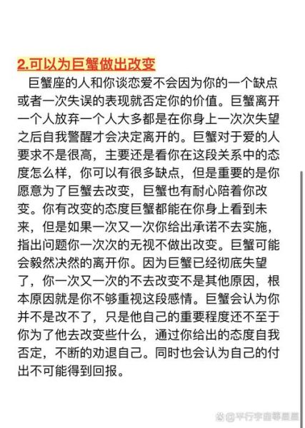 巨蟹男怎么追双子女_巨蟹男如何打动双子女